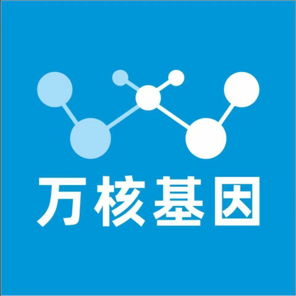 盘锦兴隆台万核健康基因管理咨询中心